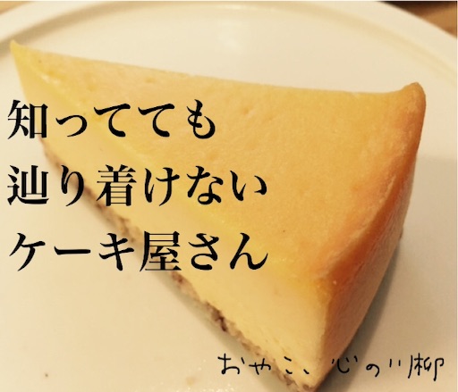 f:id:oyaco_blog:20160930173134j:image f:id:oyaco_blog:20160930173134j:image