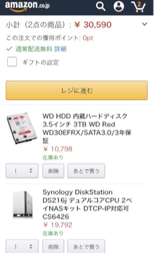 f:id:oyaco_blog:20161001120348j:image f:id:oyaco_blog:20161001120348j:image