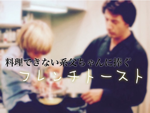f:id:oyaco_blog:20161016062634j:image f:id:oyaco_blog:20161016062634j:image