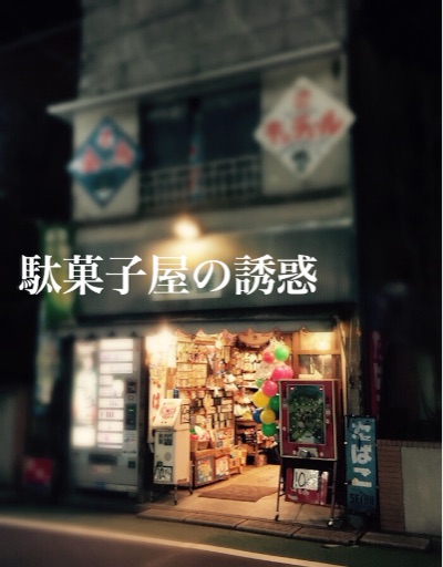 f:id:oyaco_blog:20161021200047j:image f:id:oyaco_blog:20161021200047j:image