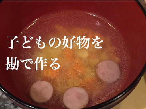 f:id:oyaco_blog:20161023104801j:image f:id:oyaco_blog:20161023104801j:image