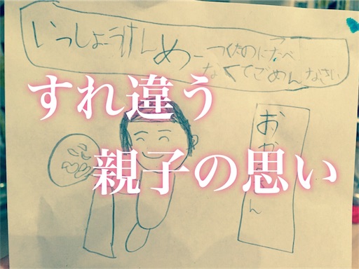 f:id:oyaco_blog:20170613182845j:image f:id:oyaco_blog:20170613182845j:image