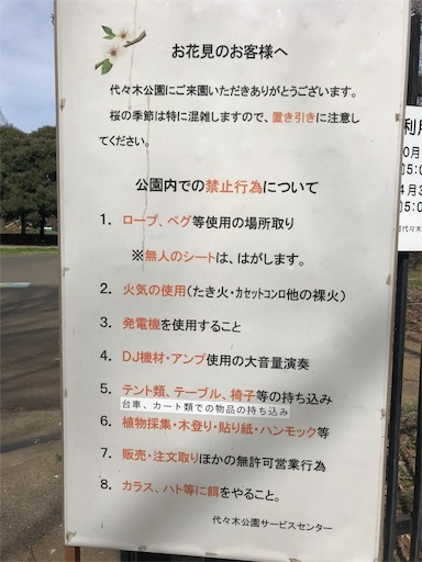 f:id:oyaco_blog:20190322201316j:image f:id:oyaco_blog:20190322201316j:image