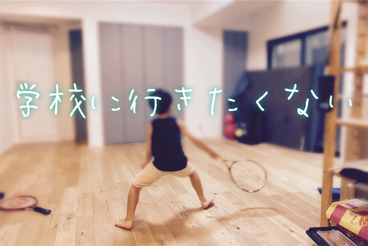 f:id:oyaco_blog:20210908055620j:plain