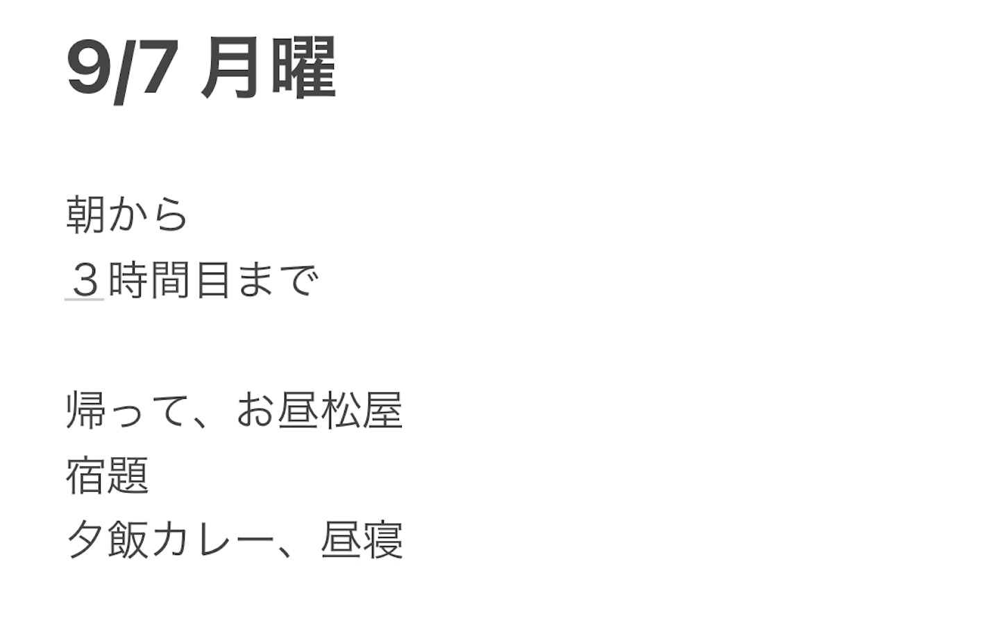 f:id:oyaco_blog:20210916050611j:plain