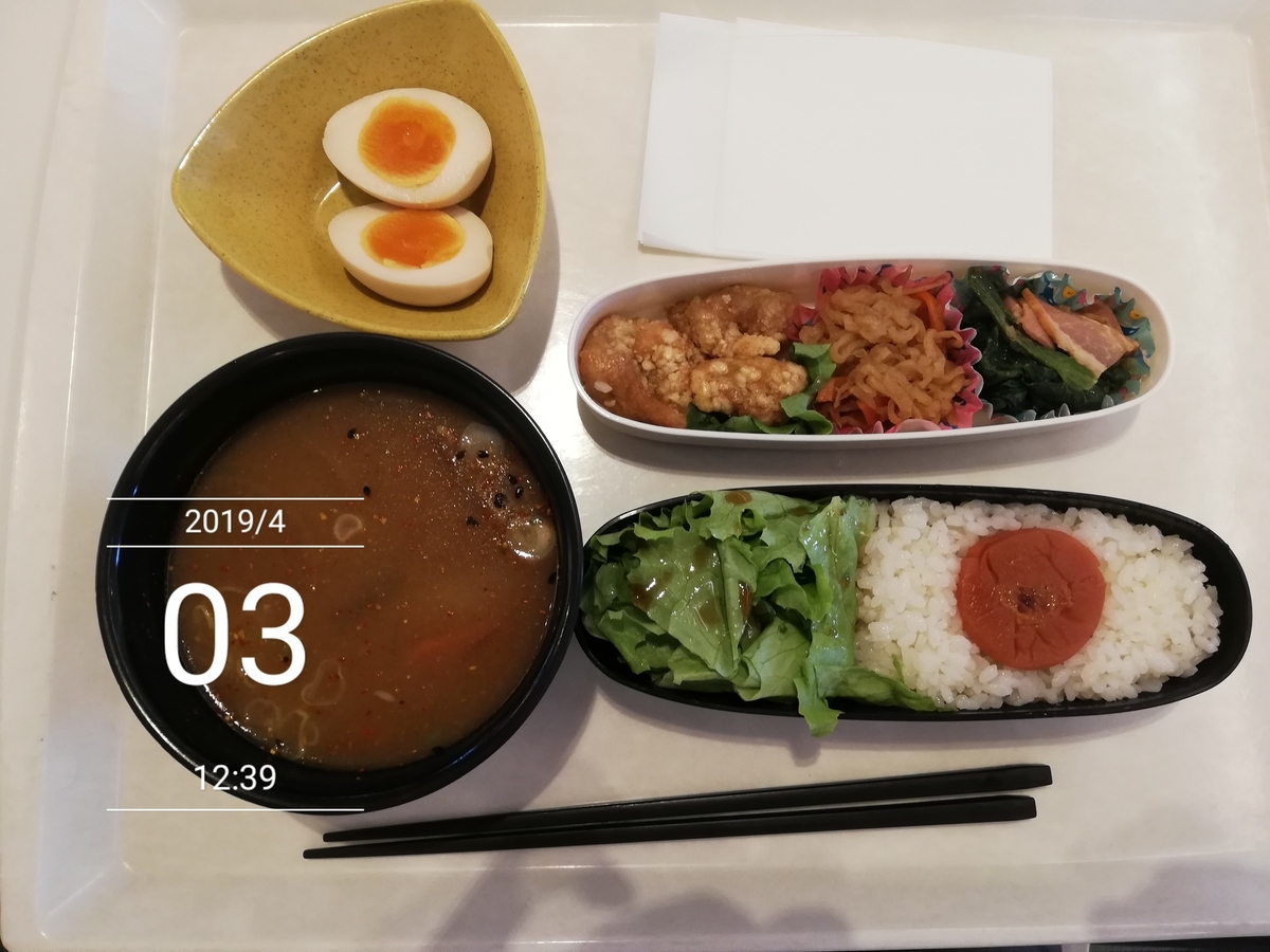 f:id:oyacycle:20190412213237j:plain f:id:oyacycle:20190412213237j:plain