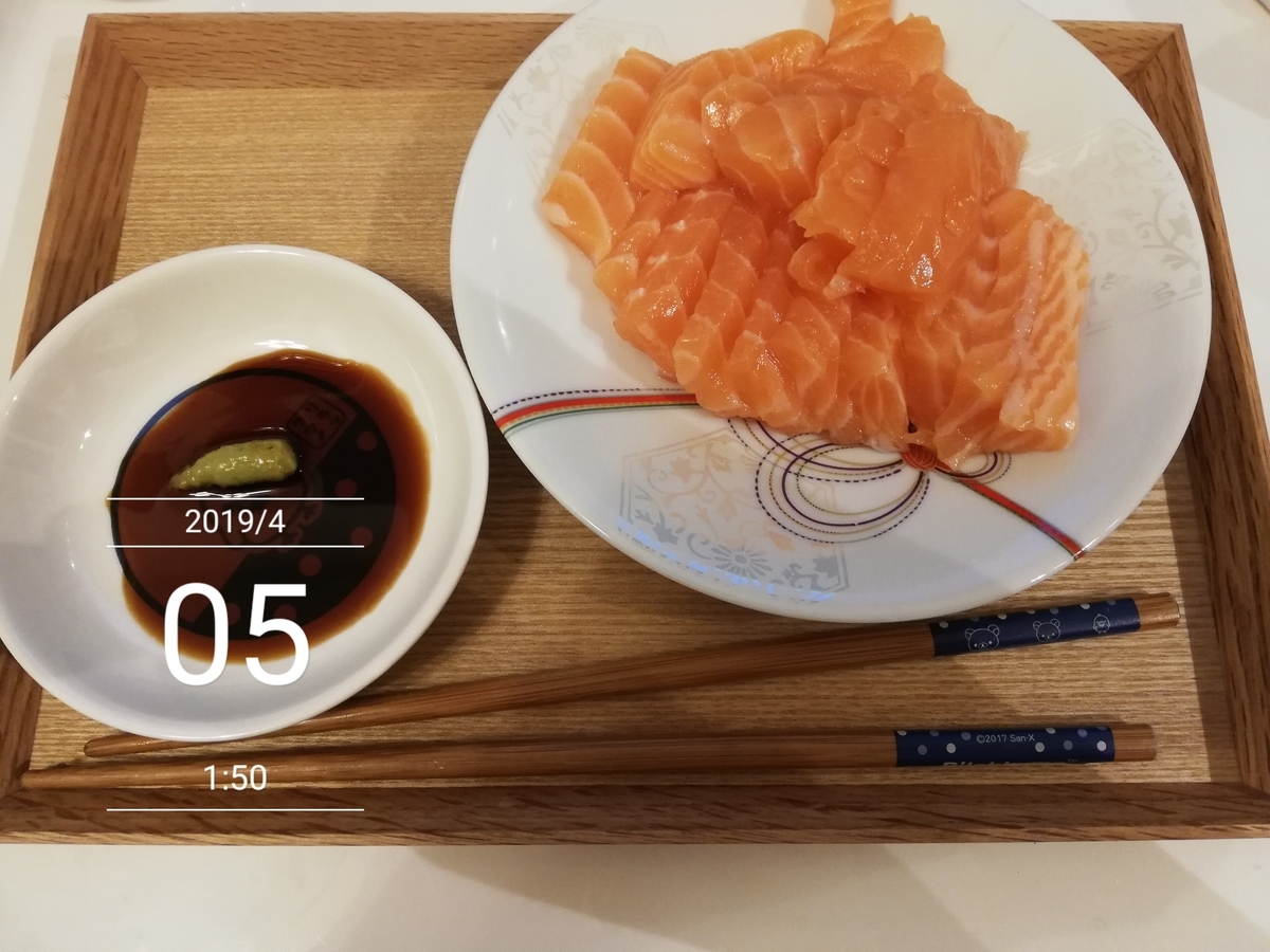 f:id:oyacycle:20190412214624j:plain f:id:oyacycle:20190412214624j:plain