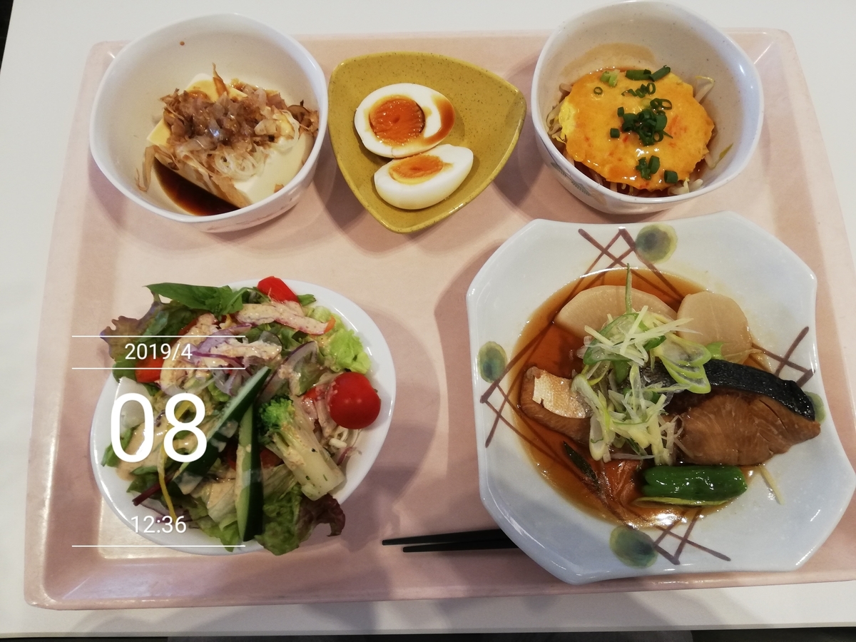 f:id:oyacycle:20190412223408j:plain f:id:oyacycle:20190412223408j:plain