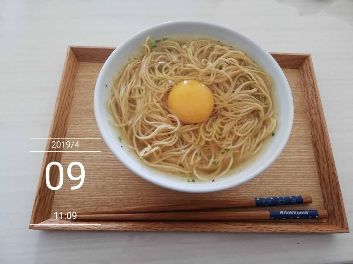 f:id:oyacycle:20190412224726j:plain f:id:oyacycle:20190412224726j:plain