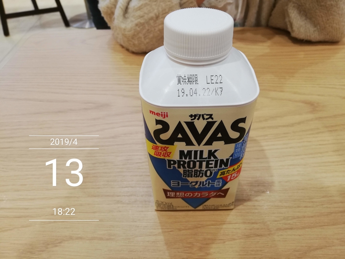 f:id:oyacycle:20190422183833j:plain f:id:oyacycle:20190422183833j:plain