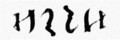 [さかさま文字]みくしい