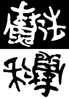 f:id:oyadge01:20090309122452j:image