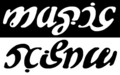 [さかさま文字]magicscience