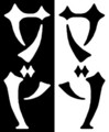 [さかさま文字]サドマゾ