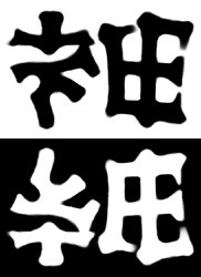 f:id:oyadge01:20090809140430j:image