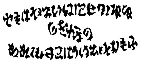 f:id:oyadge01:20120714201606j:image