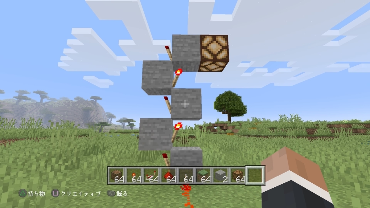 マイクラ教育 信号を上にあげてロマンティックな電光掲示板を作ってみた ド素人のマイクラ挑戦 プログラミング教育への道