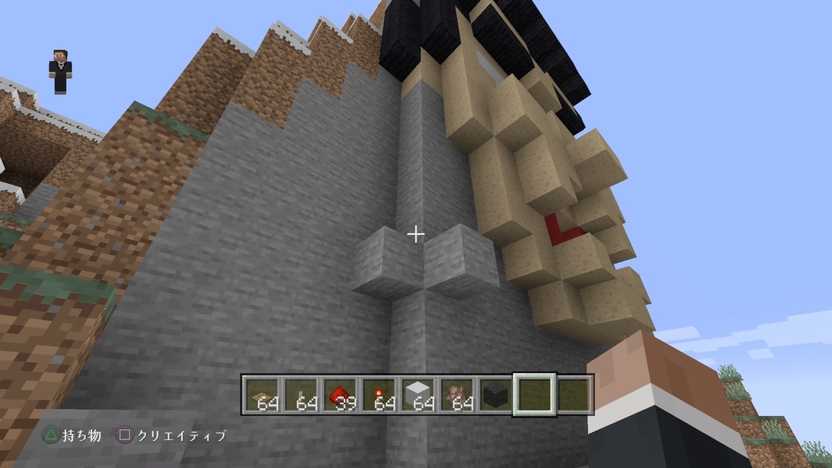 マイクラ教育 進撃の巨人風な壁画を作ってみた ド素人のマイクラ挑戦 プログラミング教育への道