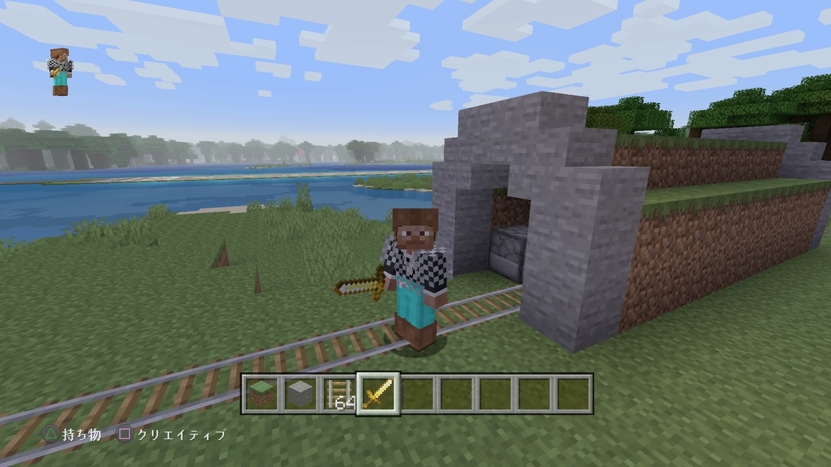 マイクラ教育 分配装置で正義のヒーローに変身してみた ド素人のマイクラ挑戦 プログラミング教育への道