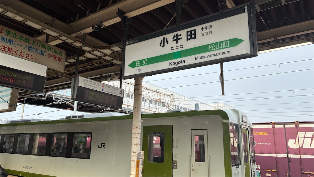 f:id:oyagamo-duck:20260408121820j:image f:id:oyagamo-duck:20260408121820j:image