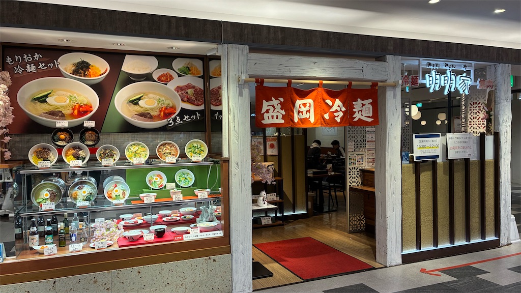 f:id:oyagamo-duck:20260408122259j:image f:id:oyagamo-duck:20260408122259j:image