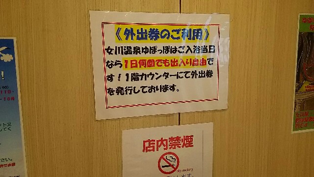 f:id:oyagi-santa:20170521130008j:image f:id:oyagi-santa:20170521130008j:image