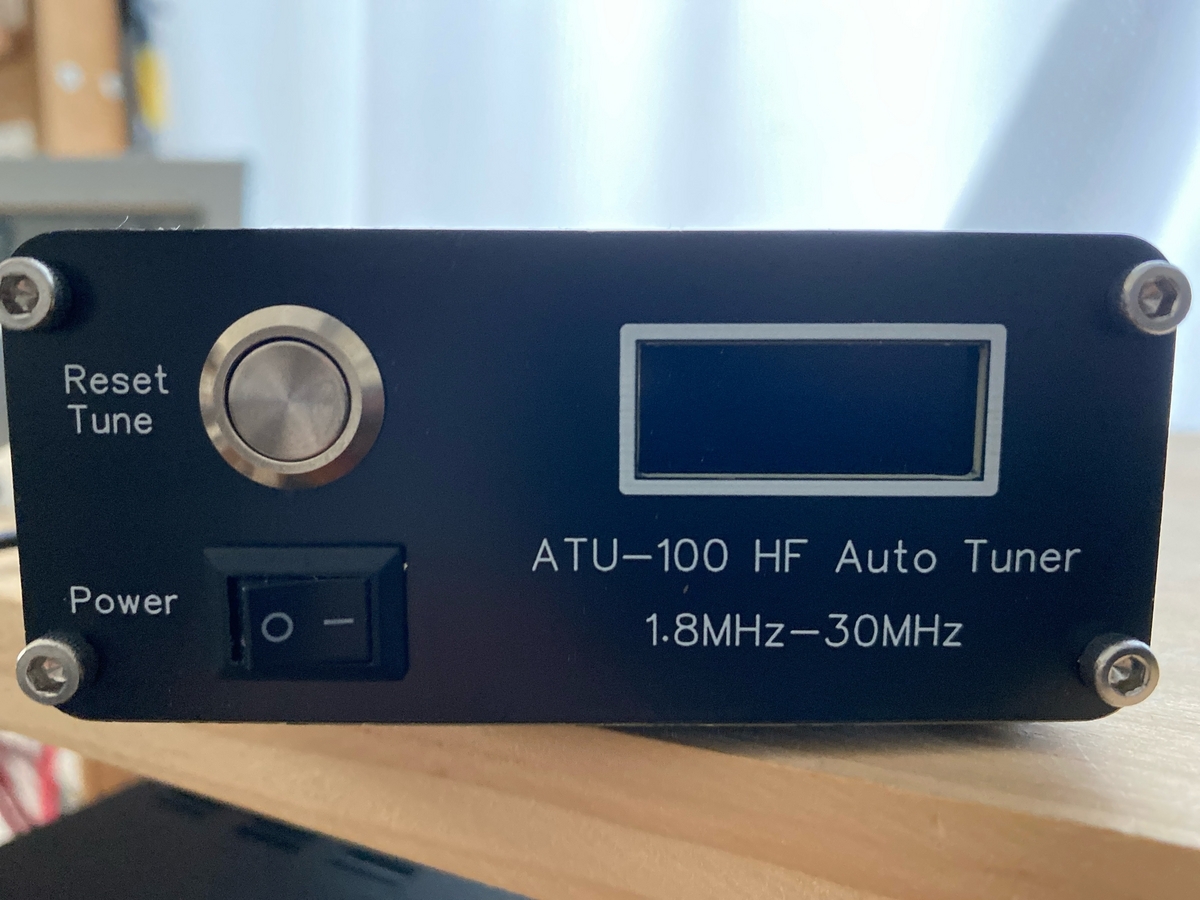 あちゃー！ATU-100ご臨終 - オヤジのブログ