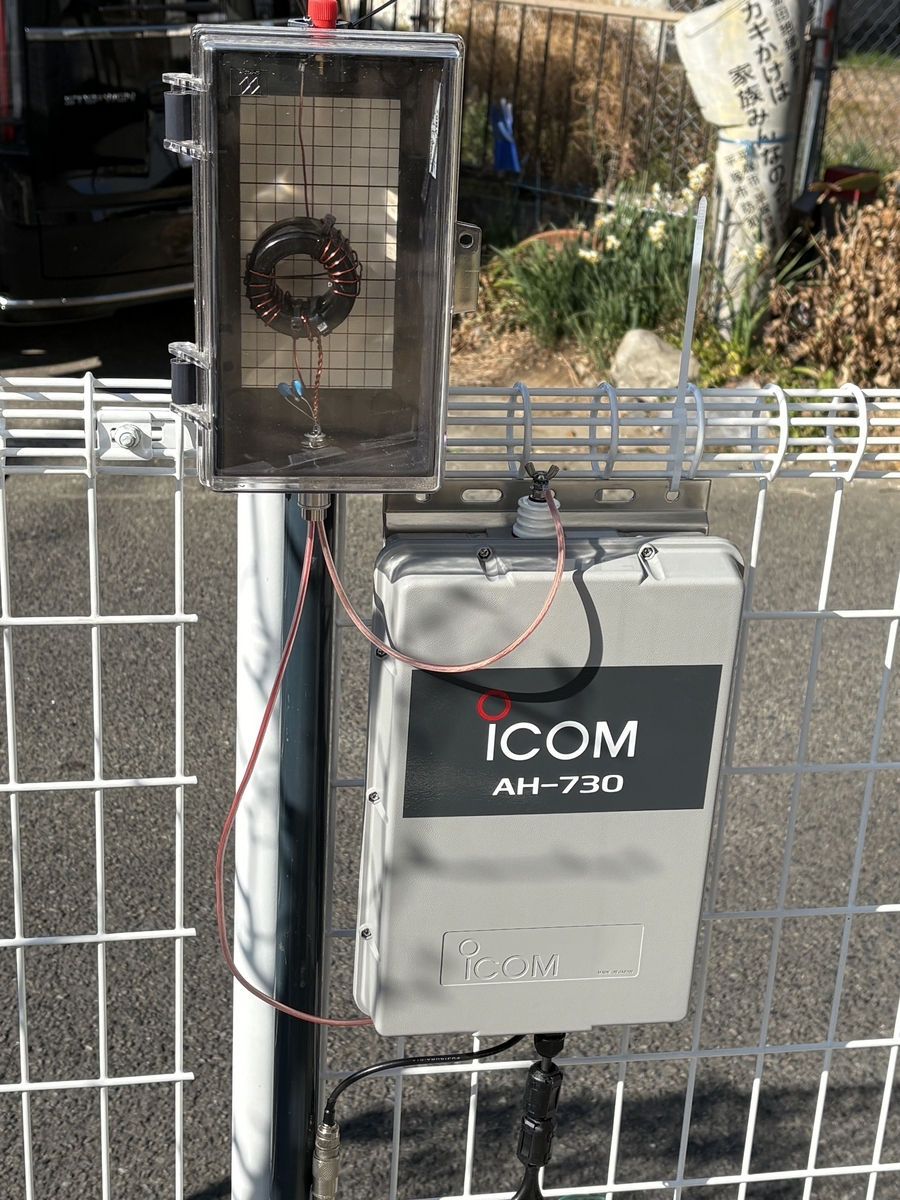 やっぱ、IC-7760にAH-730を取付ける - オヤジのブログ