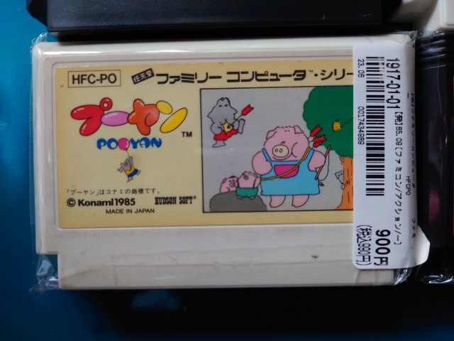 f:id:oyaji69:20230921172758j:image