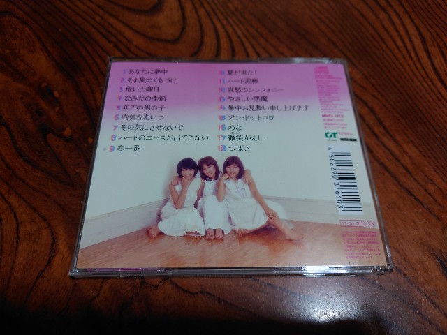 f:id:oyaji69:20231214101814j:image