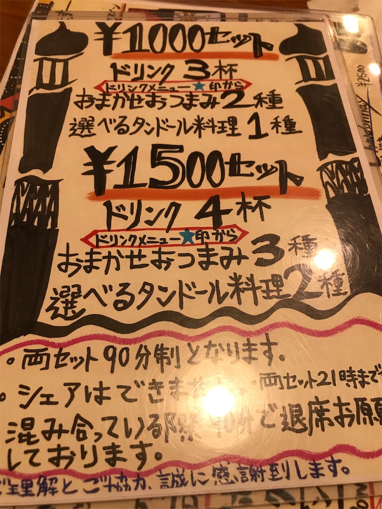 f:id:oyajigag:20200301180314j:image