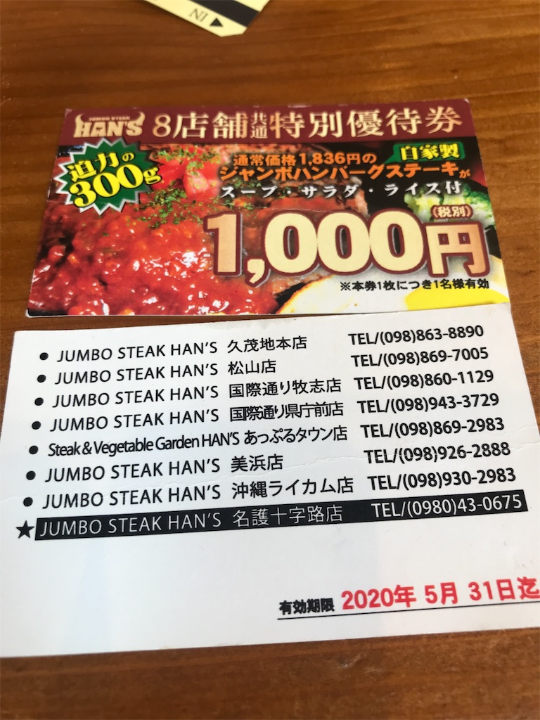 f:id:oyajigag:20200601113124j:image f:id:oyajigag:20200601113124j:image