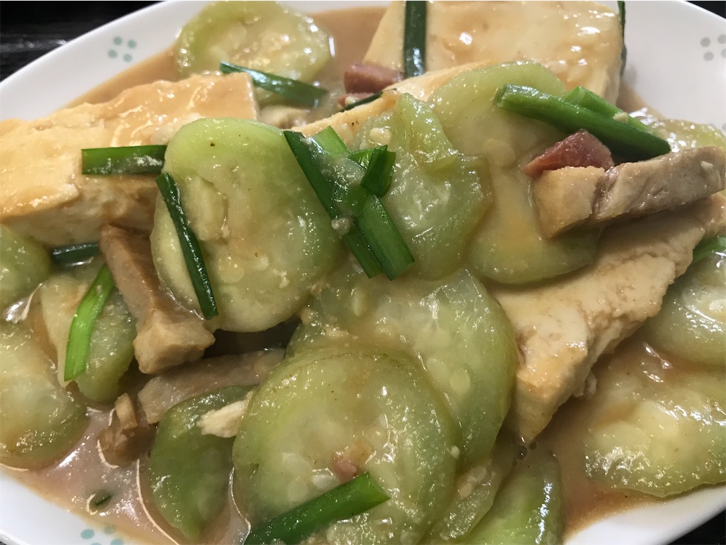 最強食堂 へちまの味噌炒め 那覇市 Ready Steady Go Okinawa