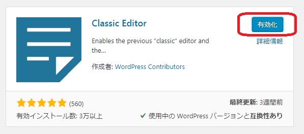 f:id:oyajilog999:20190316204113j:plain f:id:oyajilog999:20190316204113j:plain
