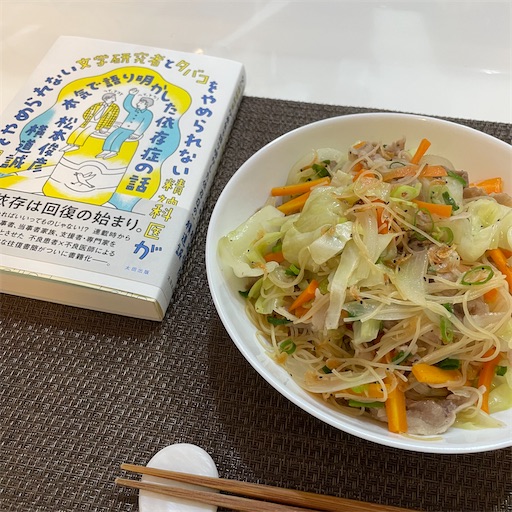 f:id:oyajimeshi:20240922121756j:image