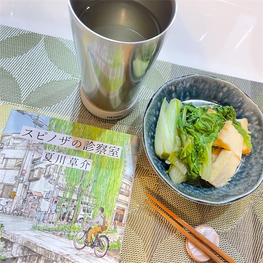 f:id:oyajimeshi:20250207123129j:image