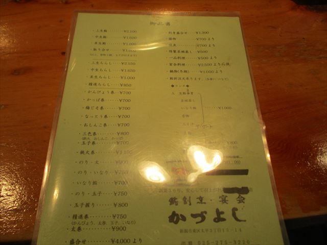 イメージ 2