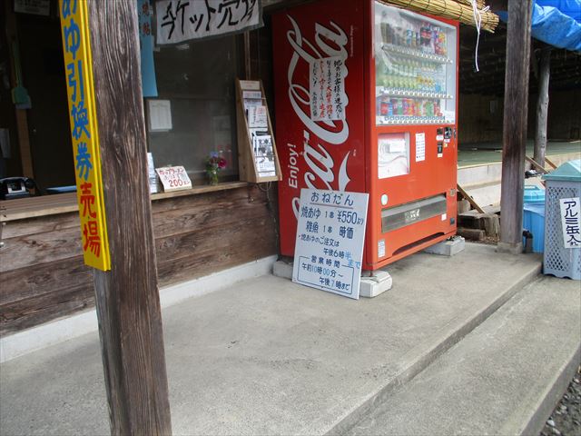 イメージ 6