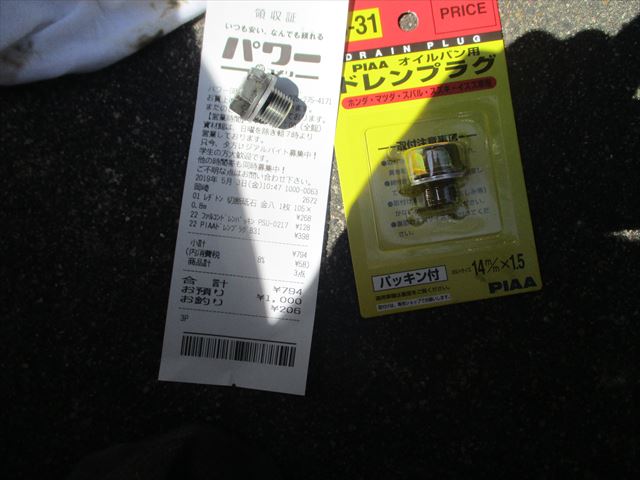 イメージ 4