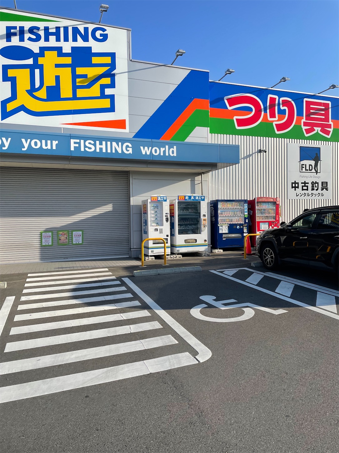 f:id:oyajinokomado:20250101091533j:image
