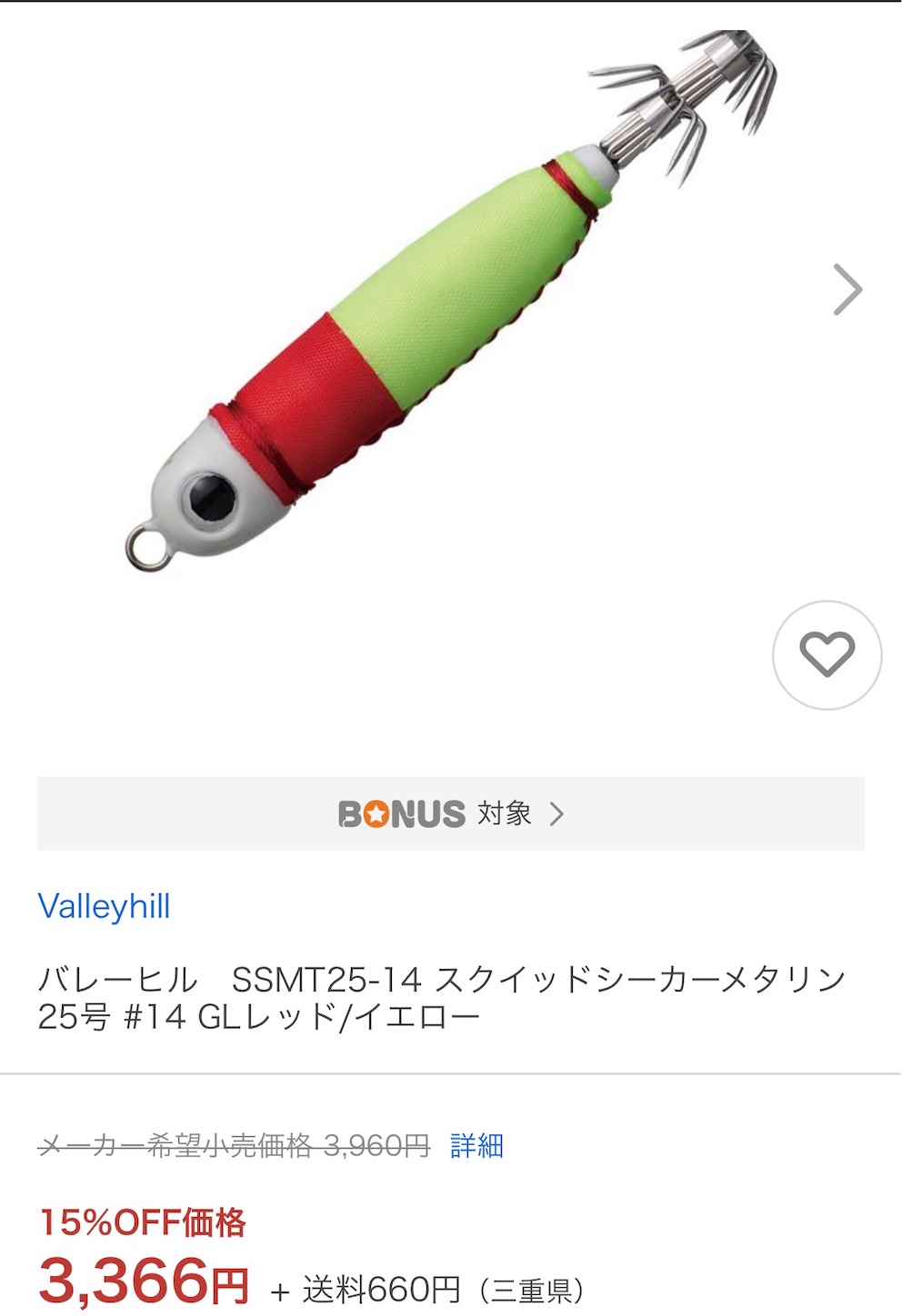 f:id:oyajinokomado:20250103165856j:image