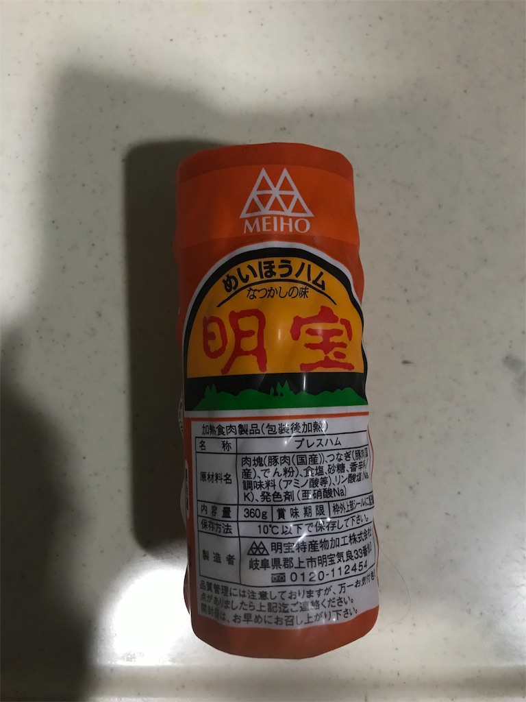 f:id:oyajinoniwa:20190714213423j:image f:id:oyajinoniwa:20190714213423j:image