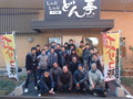20130127162856