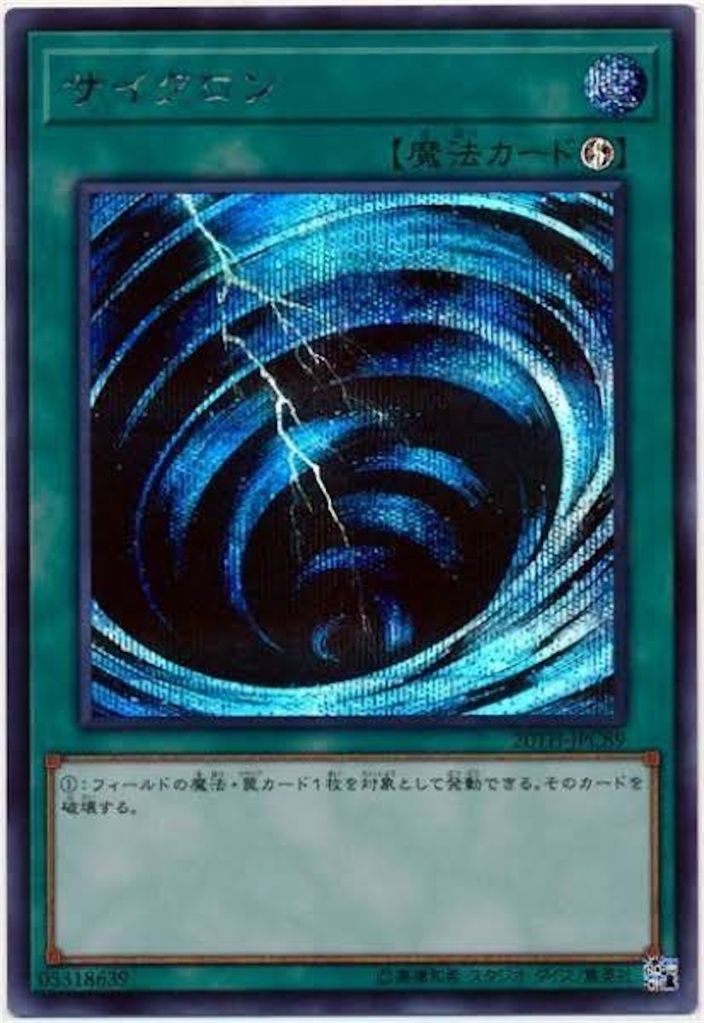 f:id:oyakata373:20210118030143j:plain