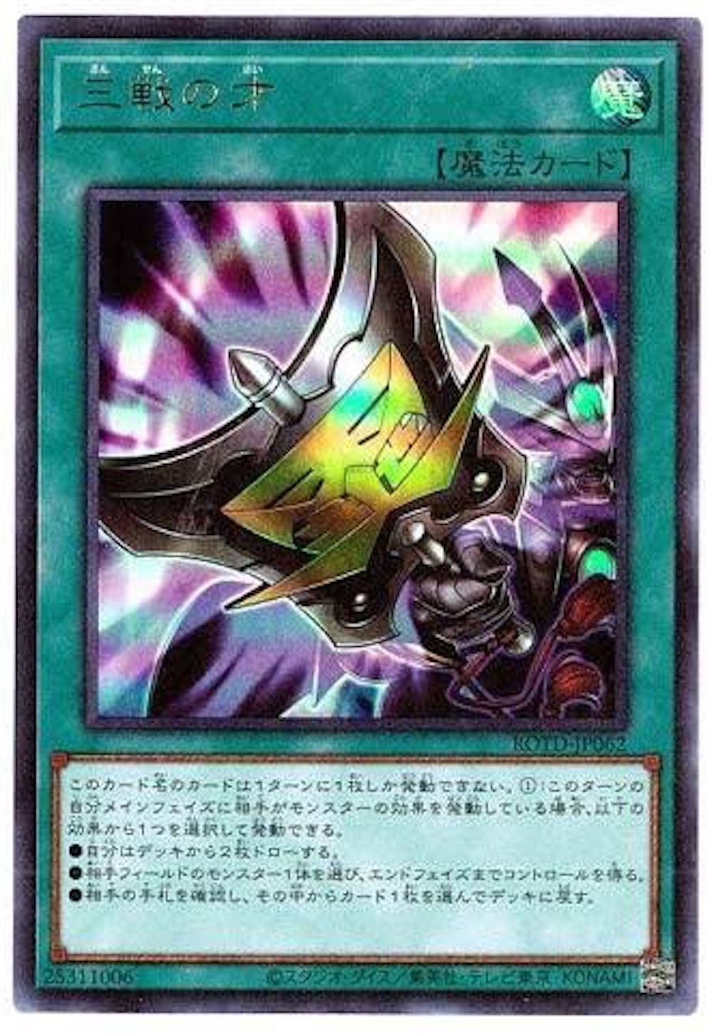 f:id:oyakata373:20210118031505j:plain