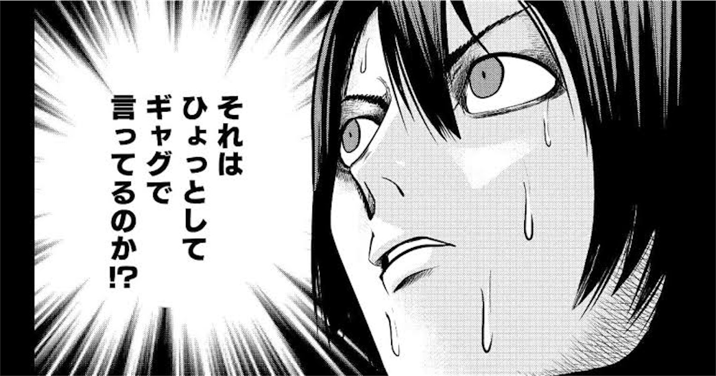 f:id:oyakata373:20210418052914j:plain