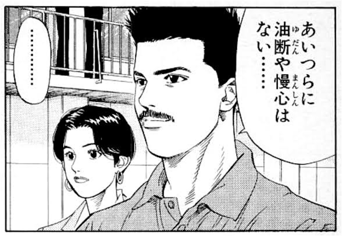 f:id:oyakata373:20210517074615j:plain