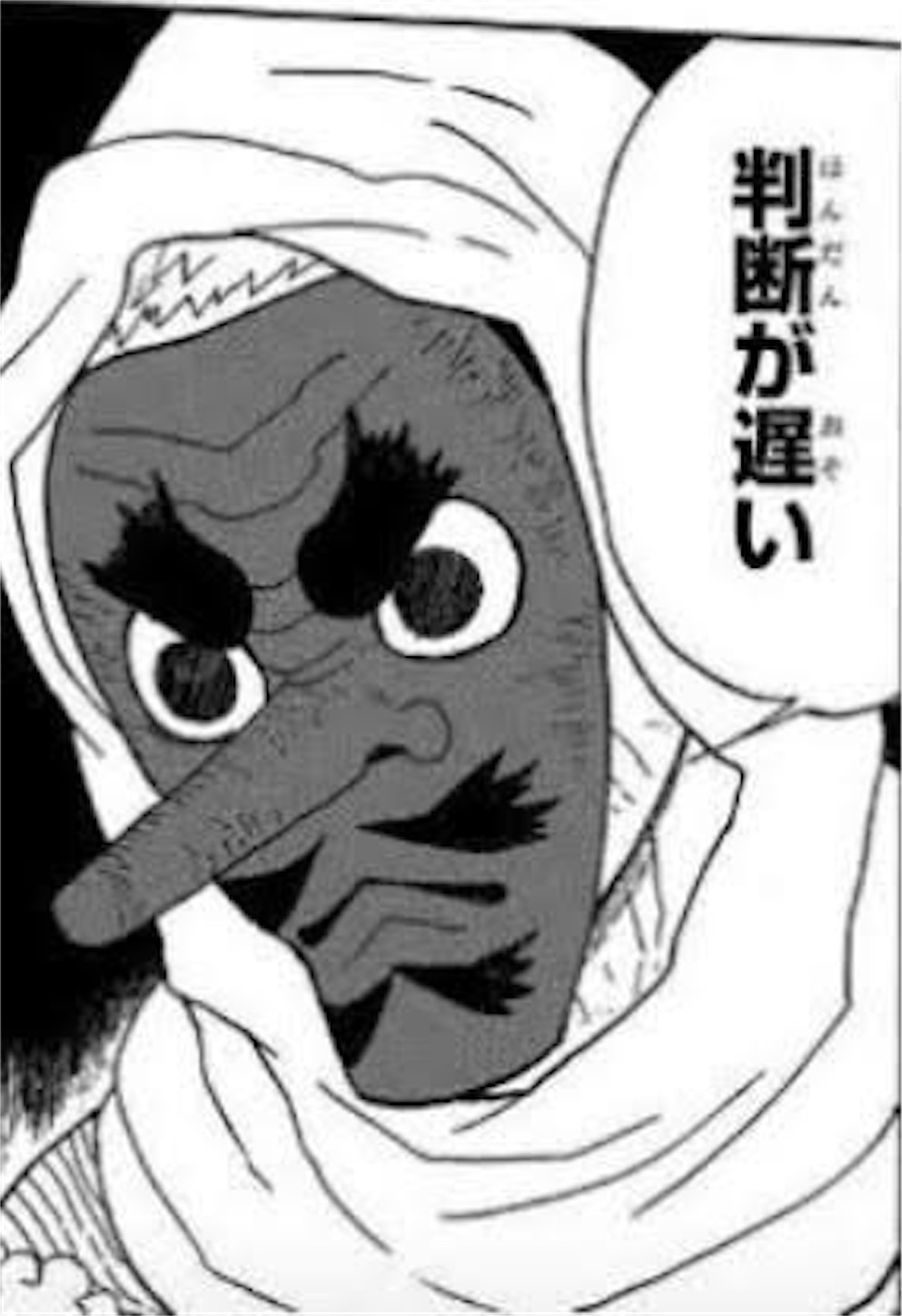 f:id:oyakata373:20210518164440j:plain