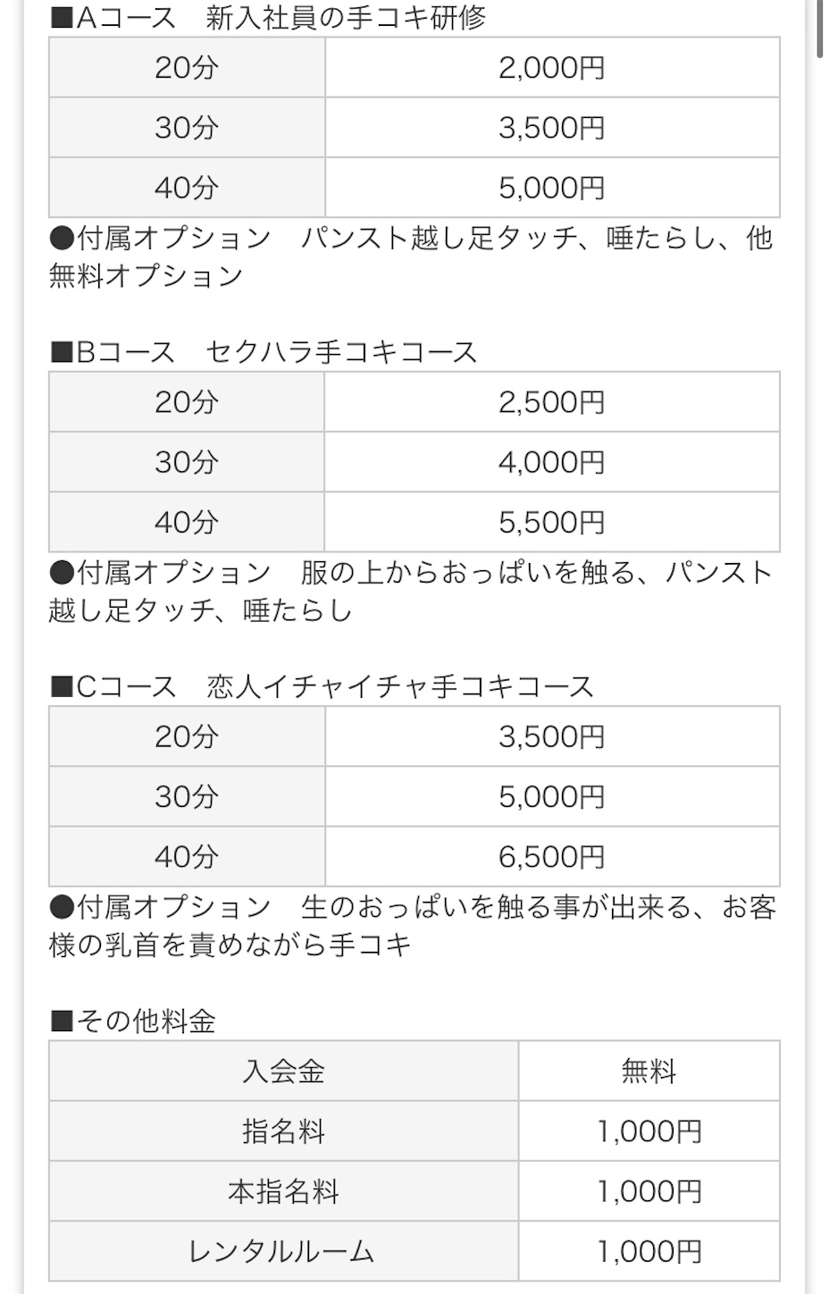 f:id:oyakata373:20210518224956j:plain