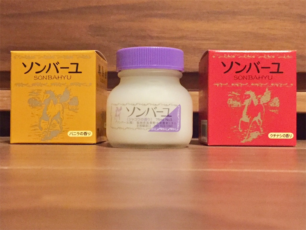 f:id:oyakichan:20190109010910j:image f:id:oyakichan:20190109010910j:image